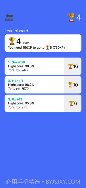 画圆得分游戏截图3