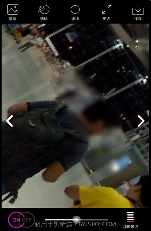 一键马赛克截图2