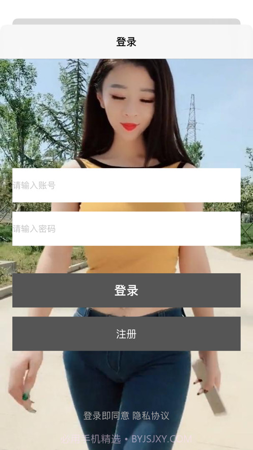 美享悦截图4 美享悦截图4