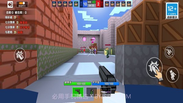 多人乱斗吃鸡截图3 多人乱斗吃鸡截图3