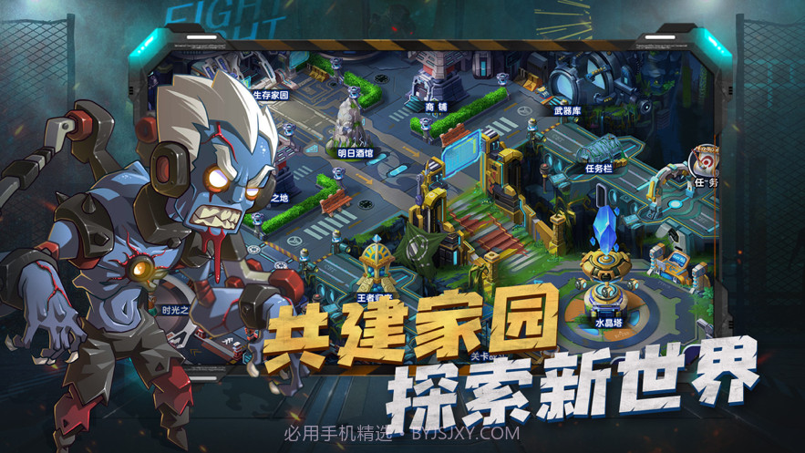 恐怖迷域截图1 恐怖迷域截图1