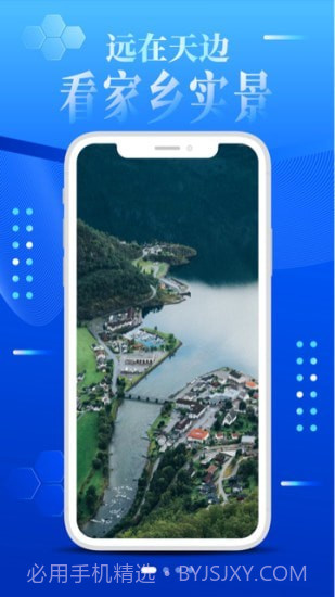 VR世界景点截图1 VR世界景点截图1