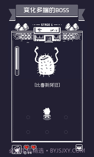 19号小队v1.4截图3