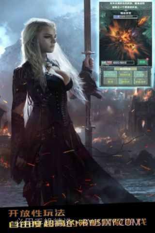 暗月城堡截图5 暗月城堡截图5