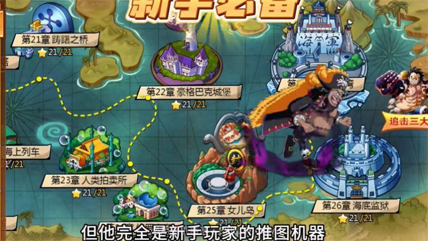 尼卡觉醒截图2 尼卡觉醒截图2