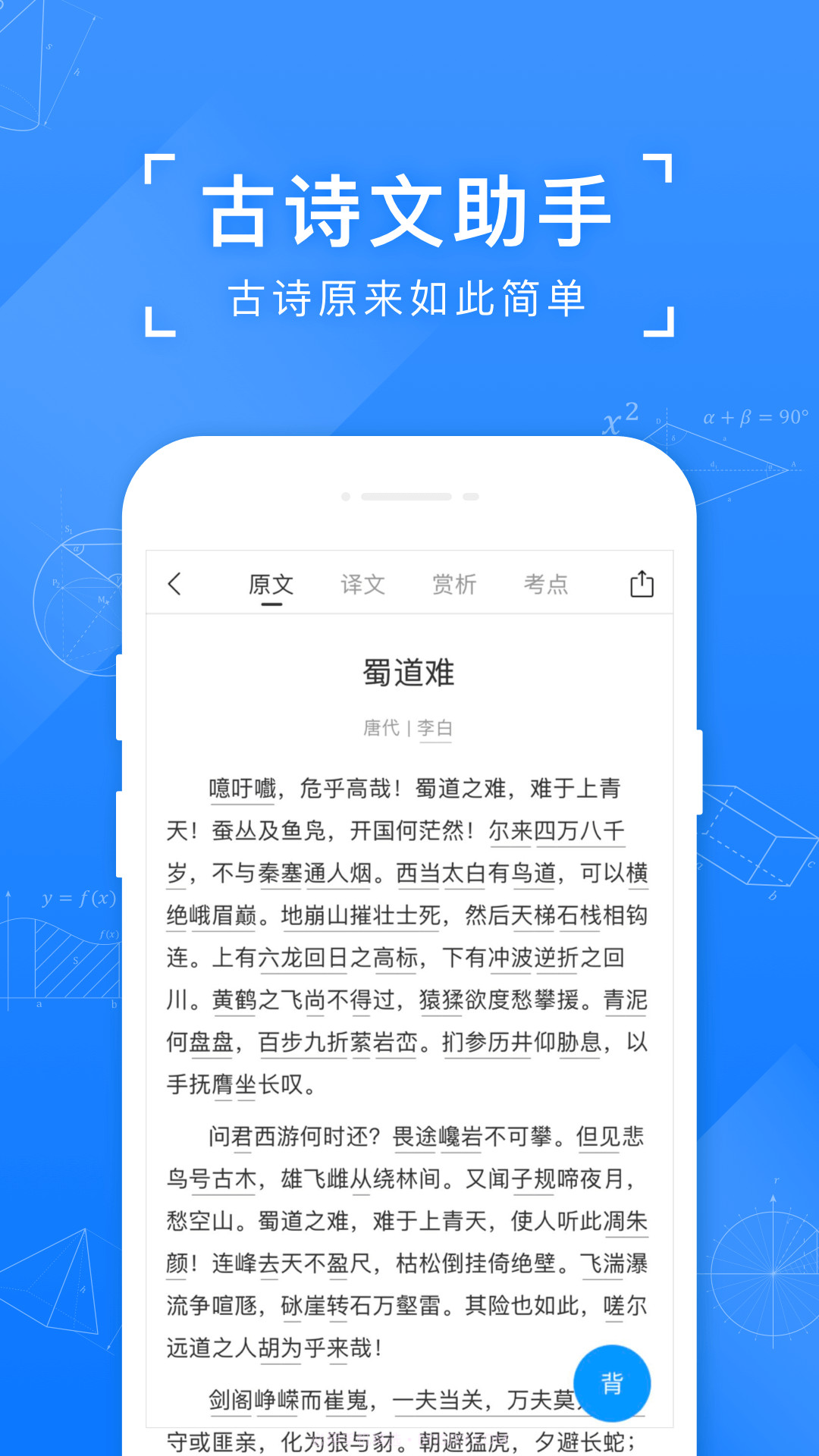 小袁搜题截图4 小袁搜题截图4