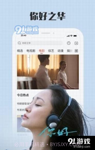 169视频截图1 169视频截图1