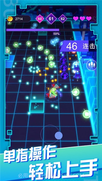 消灭故障猎人截图1 消灭故障猎人截图1