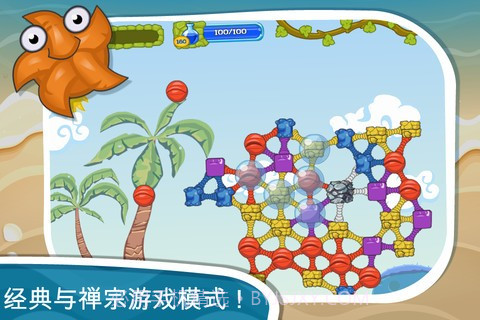 黏黏怪物大集合 Sticky Linky截图5