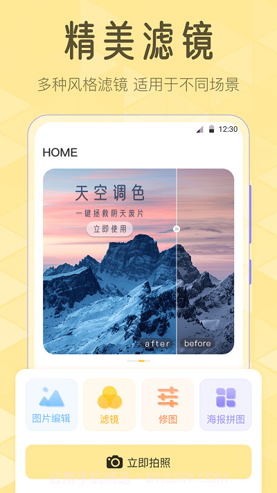 调色lr滤镜截图3 调色lr滤镜截图3