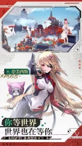 幻塔3.0b服截图2 幻塔3.0b服截图2