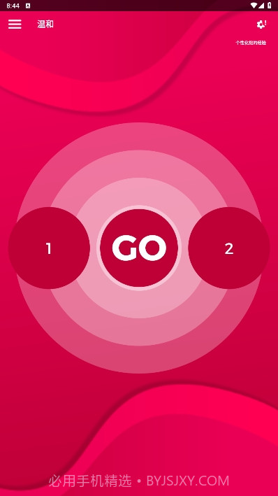 couplegame截图3 couplegame截图3