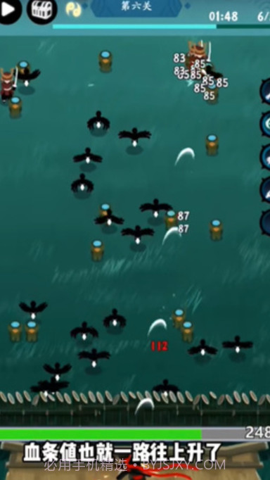 弹弹派对截图3 弹弹派对截图3