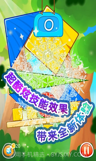 搭积木APP截图5 搭积木APP截图5