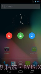 质感电源菜单:Power Menu截图2