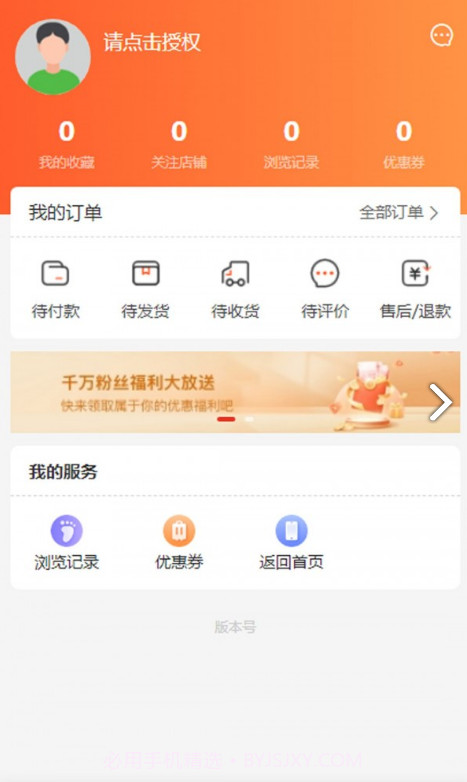 永怡会截图1 永怡会截图1