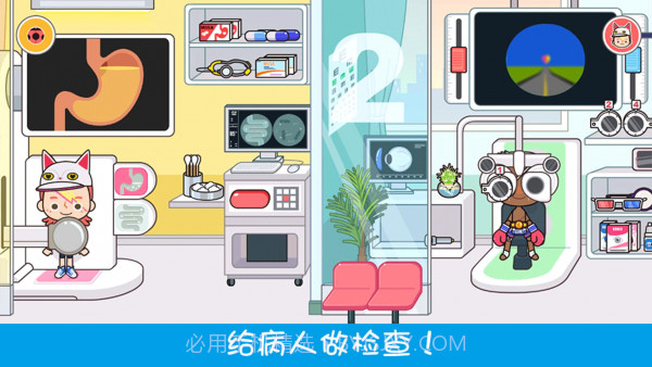 模拟宠物小医生截图4 模拟宠物小医生截图4