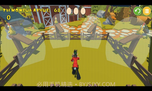 大尾巴狼接鸡蛋截图3 大尾巴狼接鸡蛋截图3