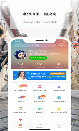 伴鱼口语(伴鱼英语)老师版截图4 伴鱼口语(伴鱼英语)老师版截图4