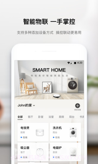 美居截图1 美居截图1