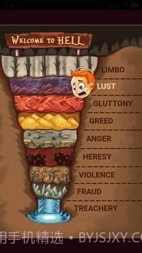 懒惰天使大挑战截图1 懒惰天使大挑战截图1