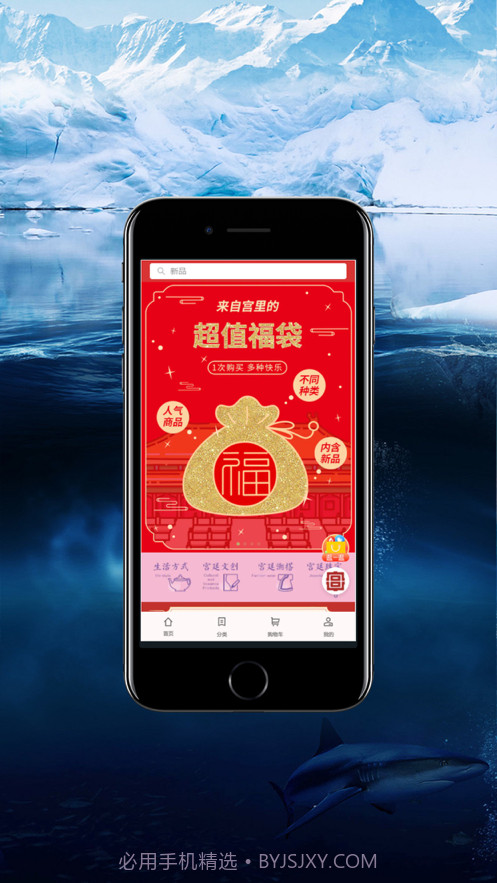 宫廷文化商城截图1 宫廷文化商城截图1