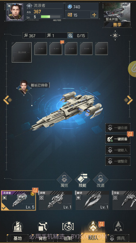 星门截图3 星门截图3