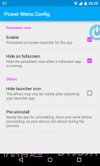 质感电源菜单:Power Menu截图1