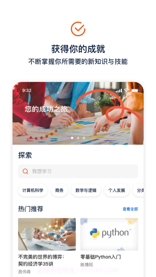大瓶知识截图1 大瓶知识截图1