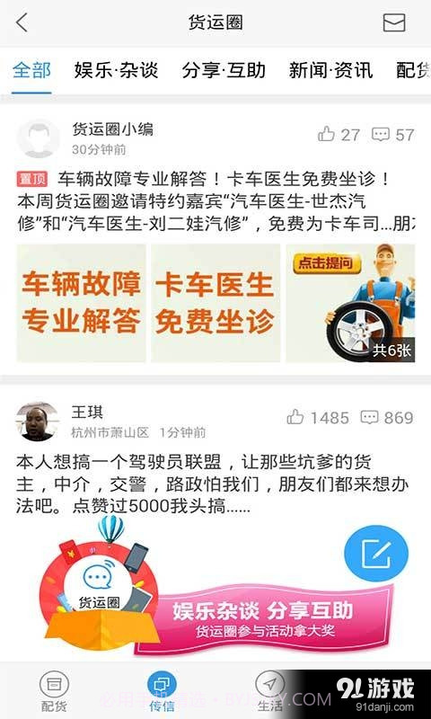 陆鲸截图3 陆鲸截图3