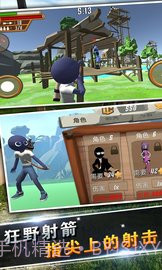 火柴人战争求生之战手游截图4 火柴人战争求生之战手游截图4