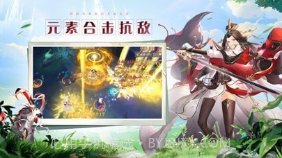 幻灵师截图3 幻灵师截图3