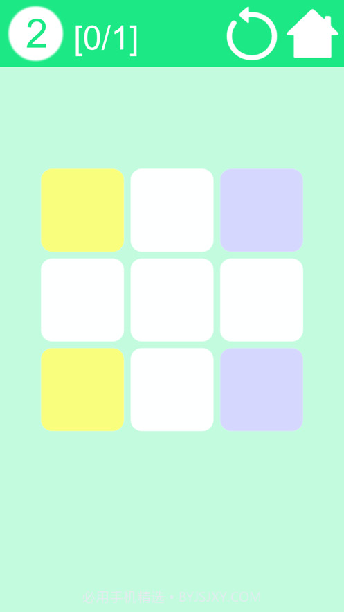 一色消截图1 一色消截图1