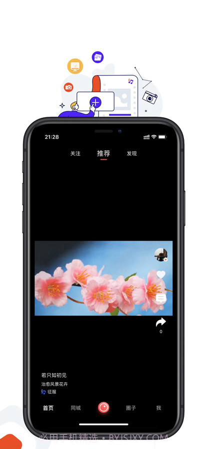 哆刷截图3 哆刷截图3