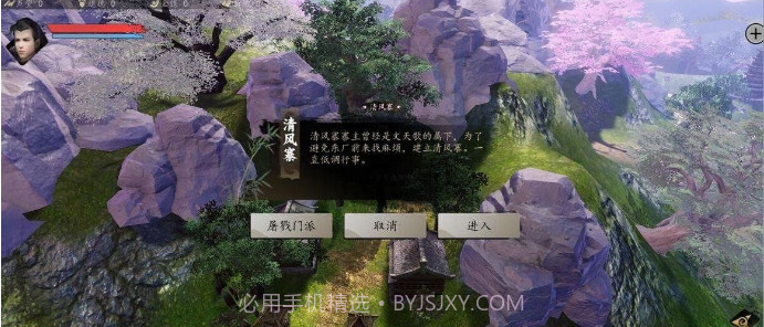 下一站江湖单机版截图3 下一站江湖单机版截图3