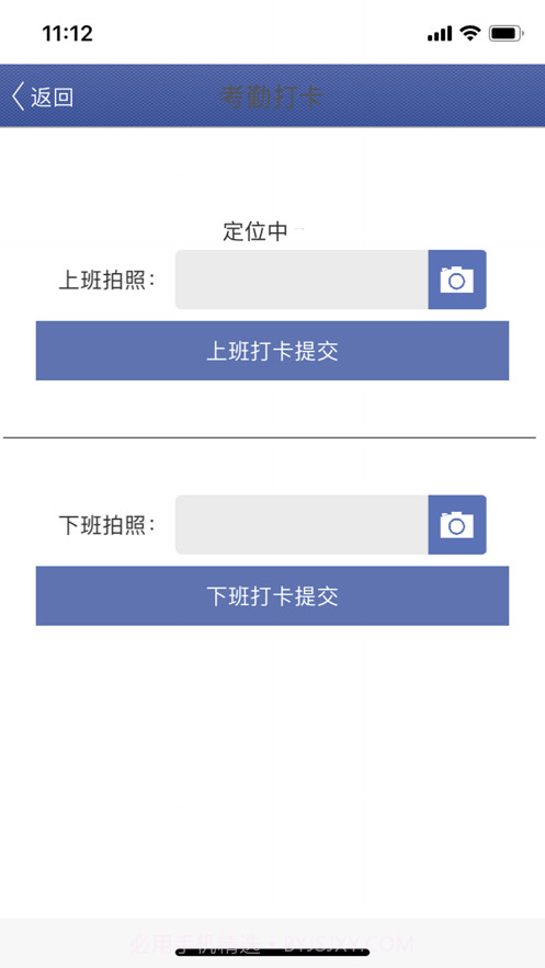 销售员客服截图7 销售员客服截图7