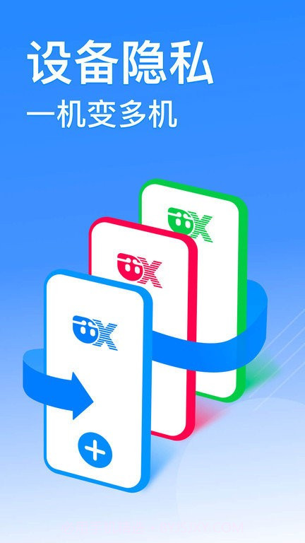 西游分身截图2 西游分身截图2