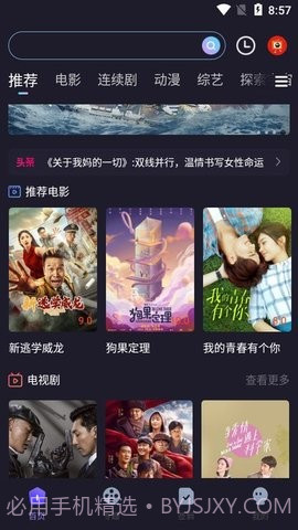 外星人视频截图3 外星人视频截图3