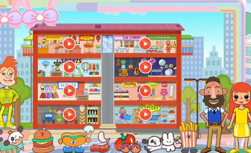 公主城堡商场购物截图1 公主城堡商场购物截图1