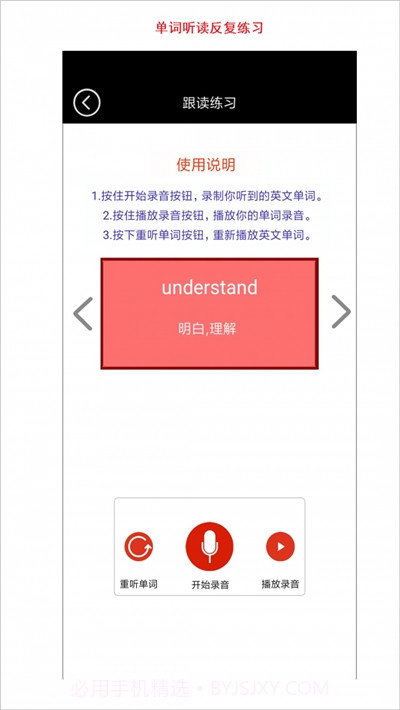 小学五年级下册译林英语截图1