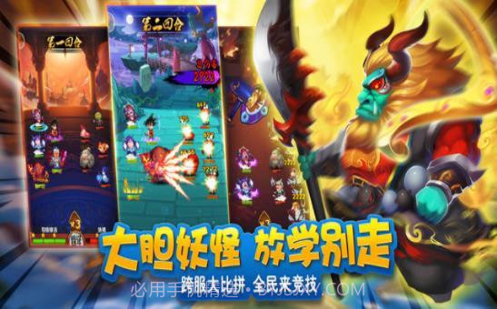 琉璃西游app最新版截图2 琉璃西游app最新版截图2