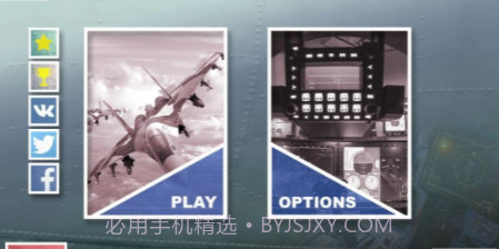 美国喷气战斗机战士截图4