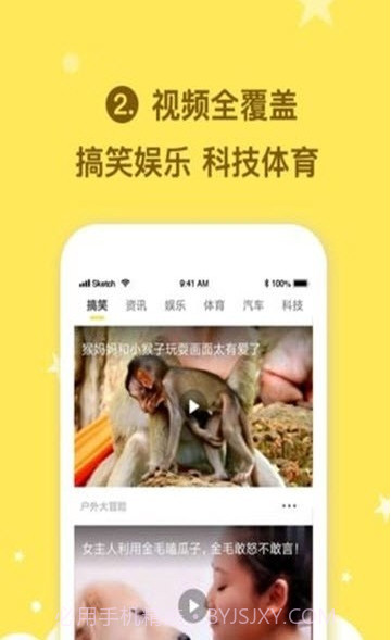 众看头条截图1 众看头条截图1