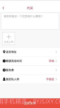 私私截图5 私私截图5
