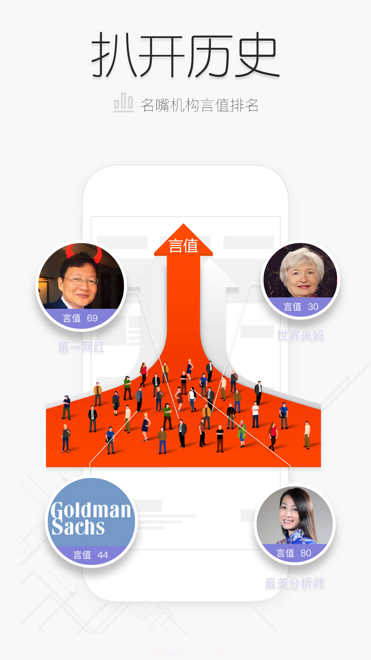 信谁截图1 信谁截图1