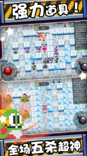 萌果小分队截图3 萌果小分队截图3