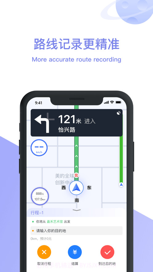 美葡智行截图3 美葡智行截图3