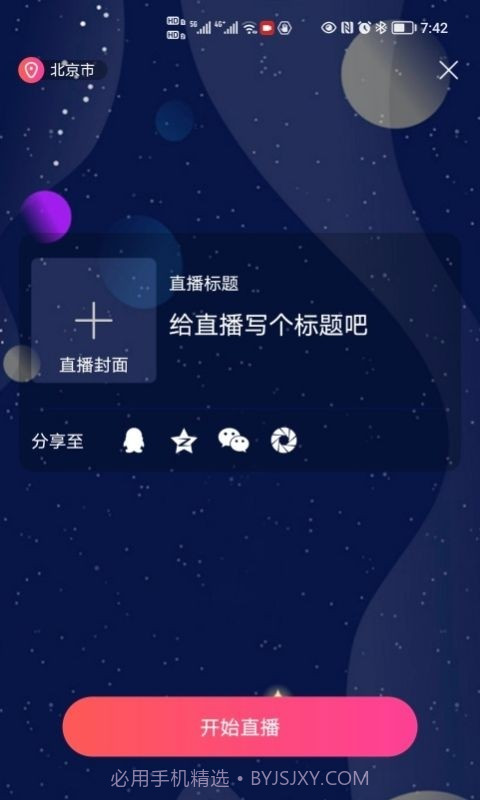 课瓜子截图3 课瓜子截图3