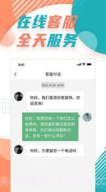 飞瑞截图3 飞瑞截图3