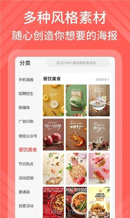 在线模卡拉截图2 在线模卡拉截图2